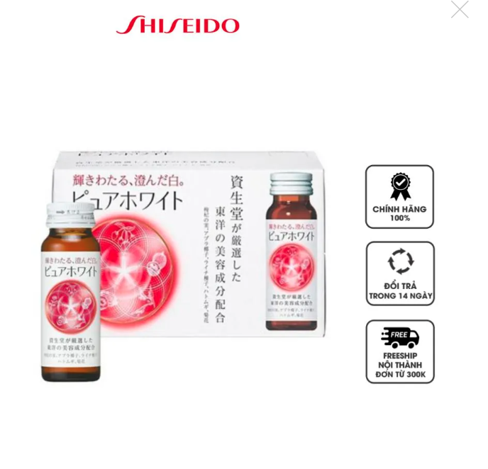 [Date 2025] Pure White Shiseido dạng nước hỗ trợ trắng da Nhật Bản, Mẫu mới